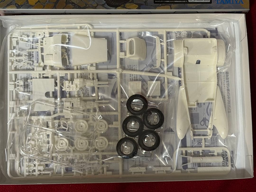 タミヤ1/24 スポーツカーシリーズ　4個セット