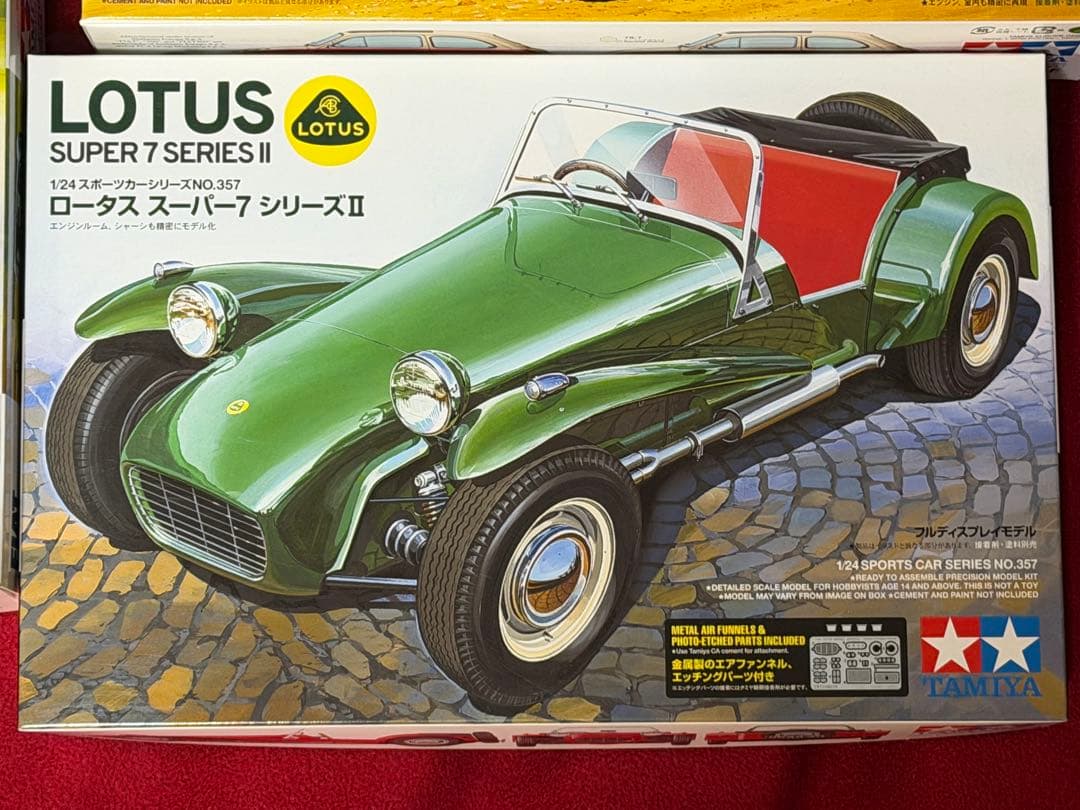 タミヤ1/24 スポーツカーシリーズ　4個セット