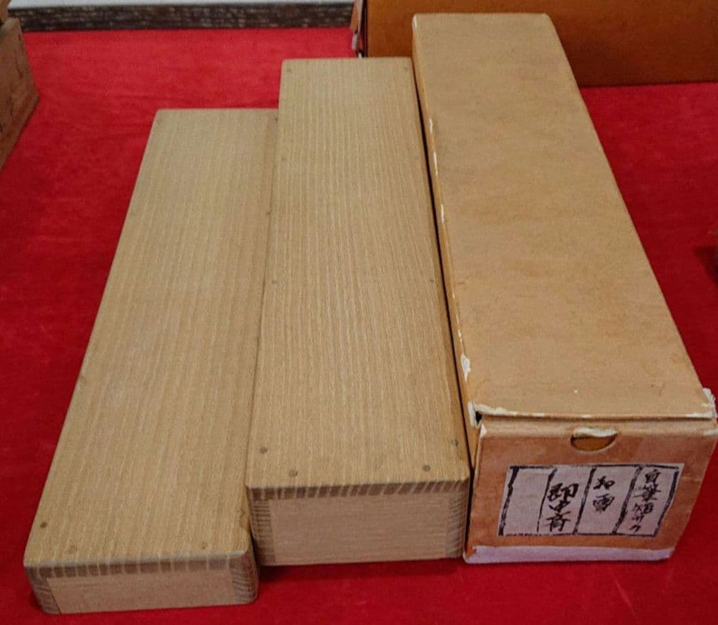 茶道具即中斉自筆掛け軸