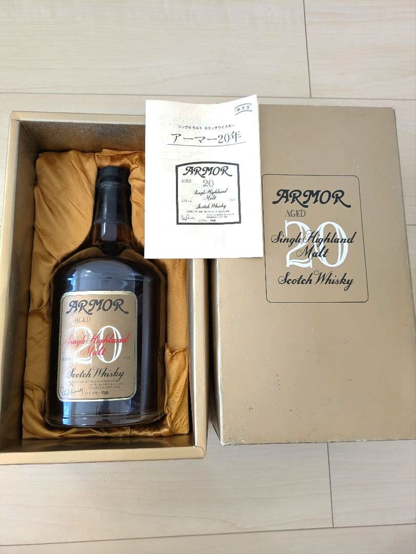 アーマー ARMOR 20年 750ml ウイスキー シングルモルト 古酒