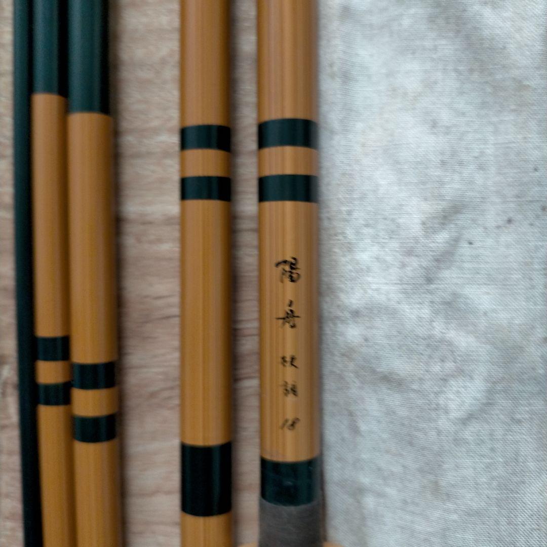 ダイワ 　ヘラブナ竿 陽舟硬調２本セット