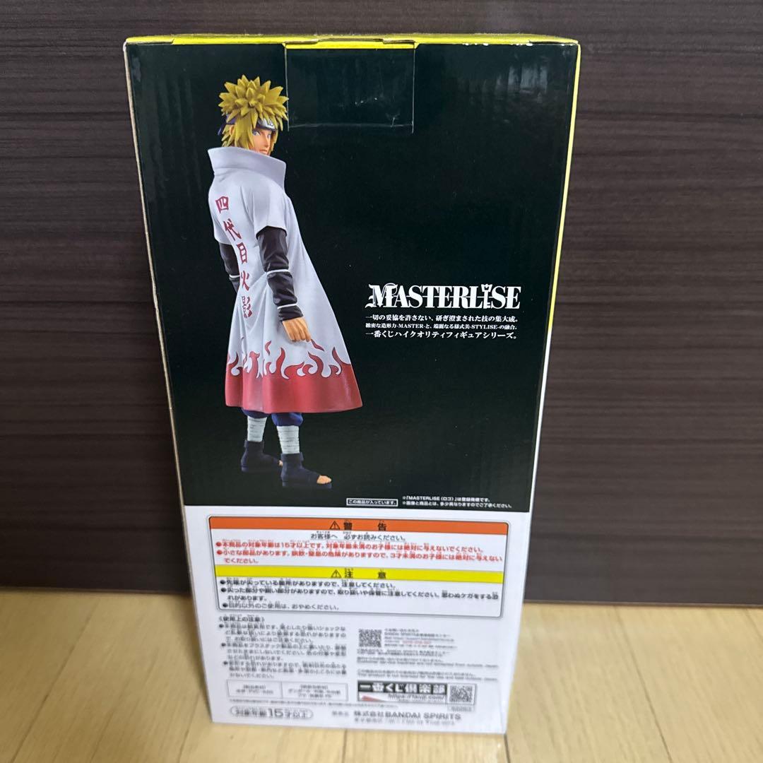 ナルト一番くじ　紡がれる火の意志　波風ミナト　ラストワン　国内正規品　未開封