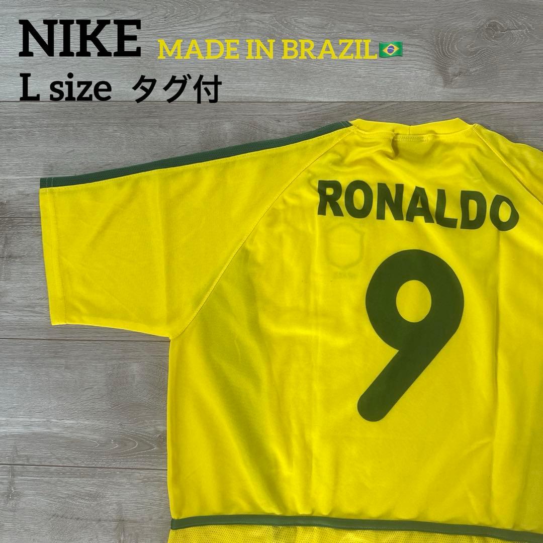 NIKE タグ付　ブラジル代表　レプリカ　ユニフォーム　RONALDO ロナウド