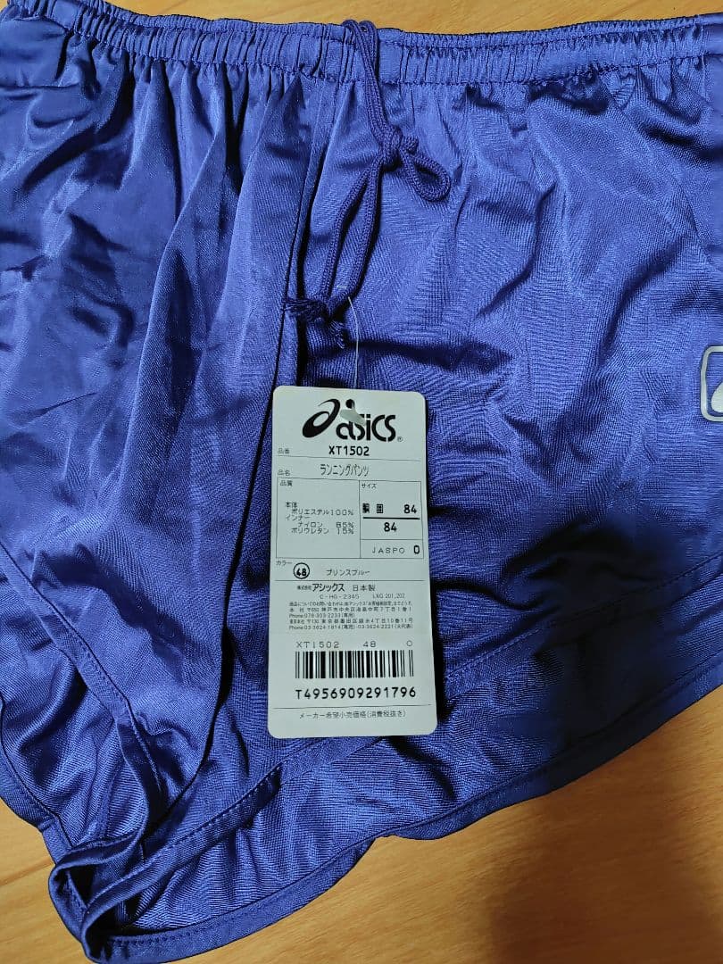 アシックス　ランニング　パンツ　メンズ　赤青2枚