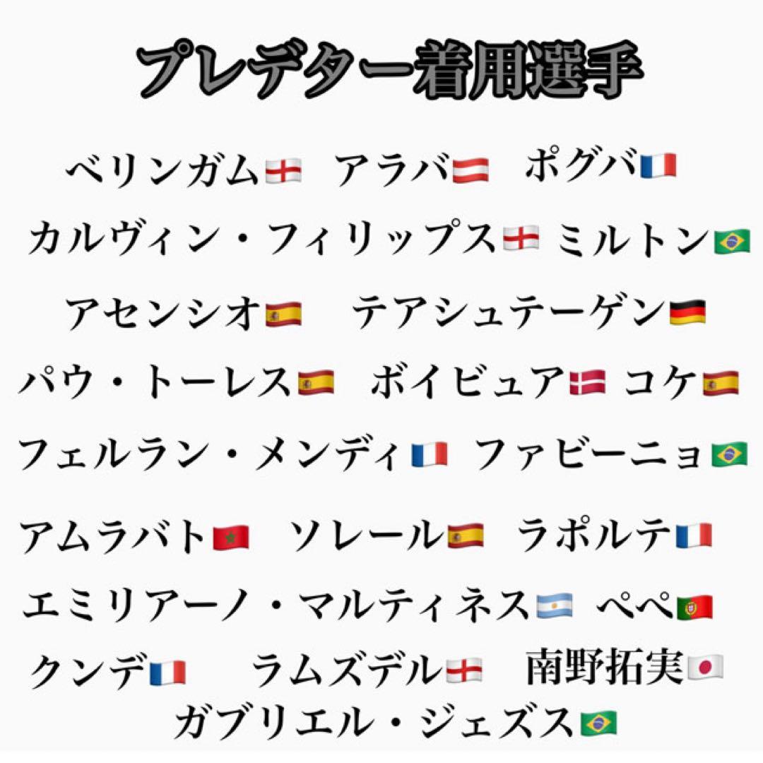 定価27,500円【アディダス】 美品サッカースパイク プレデター アキュラシー