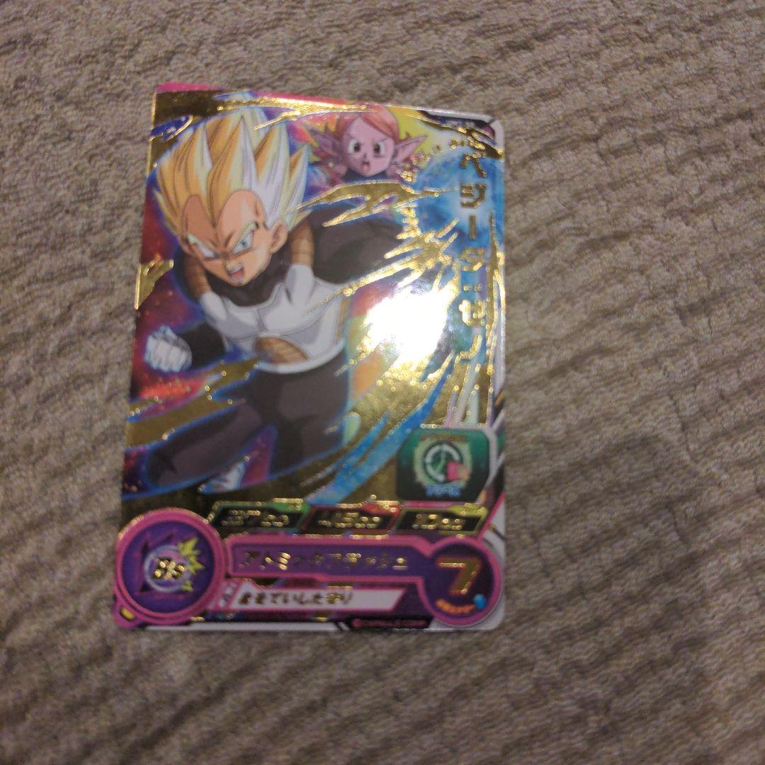 スーパードラゴンボールヒーローズ ベジータ um7-021