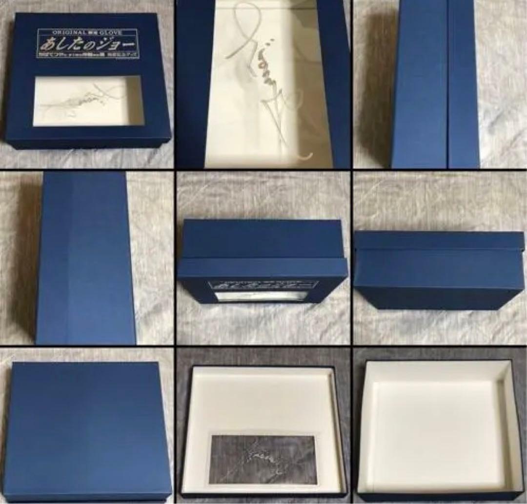 あしたのジョー ちばてつやとすてきな仲間たち展 開催記念グッズ