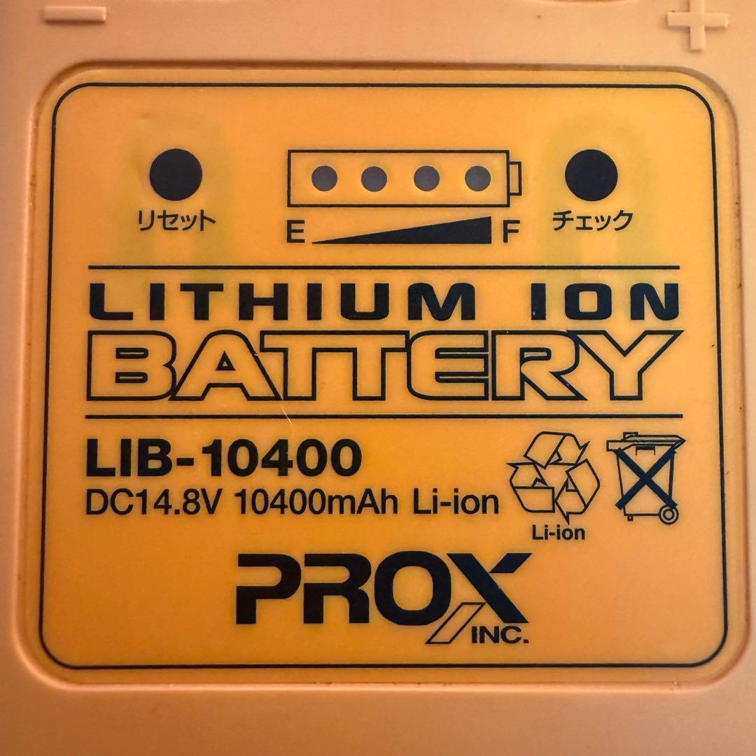 【電動リール用】LIB-10400 リチウムイオンバッテリー
