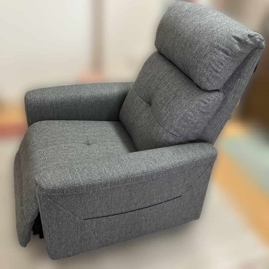 立ち上がり支援1人用電動リクライニングソファ　美品　　　ニトリ