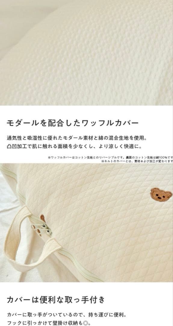 ★美品★ロトトクッション(専用ケース付き)