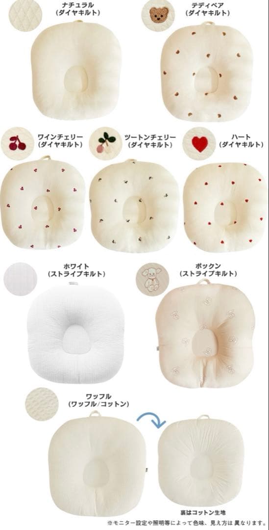 ★美品★ロトトクッション(専用ケース付き)