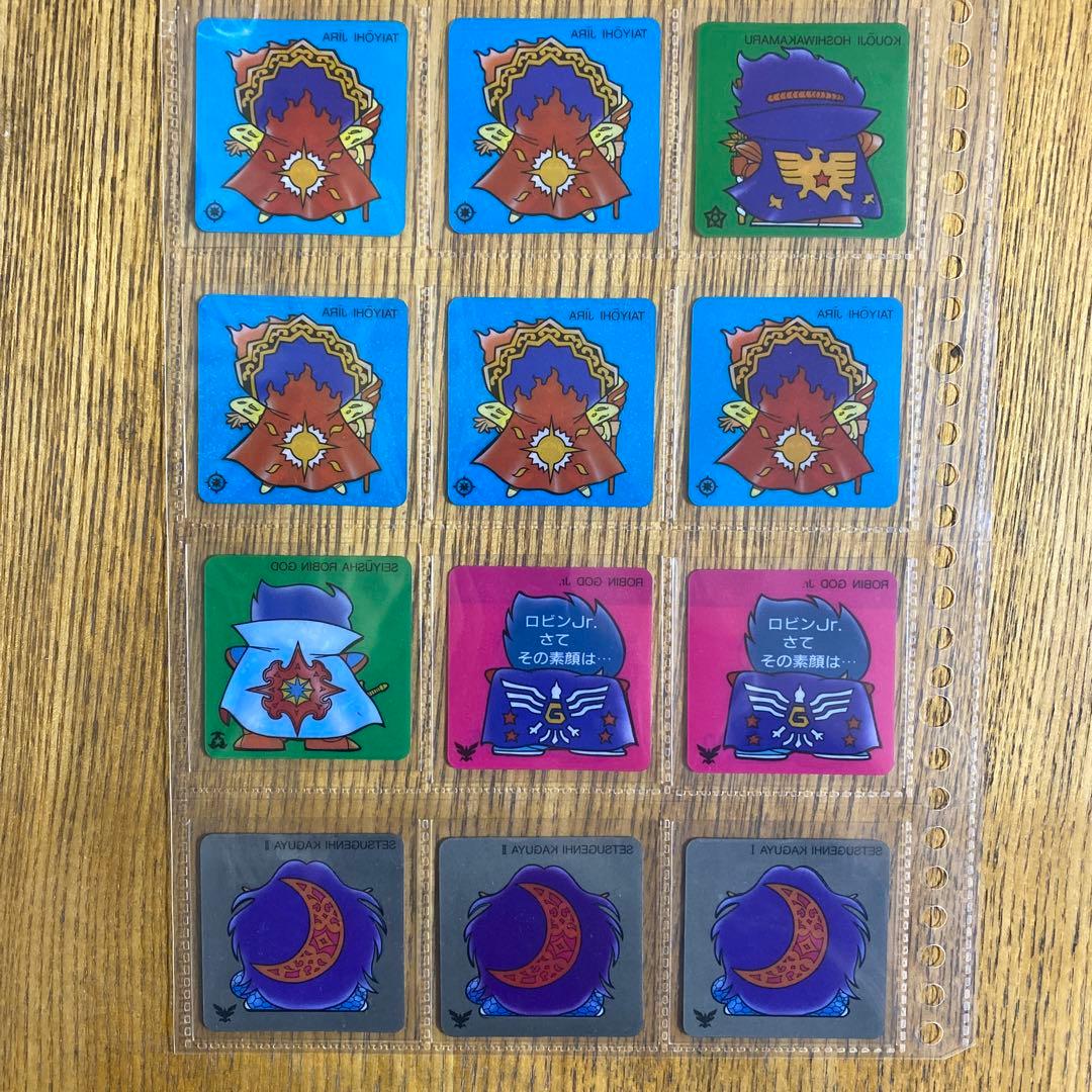 ガムラツイスト MARKⅡ 【21種(28枚)】