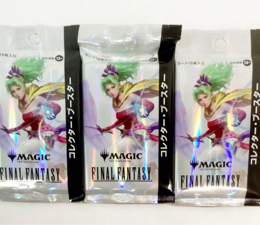 mtg コレクターブースター 未開封 3パック 日本語 ファイナルファンタジー②