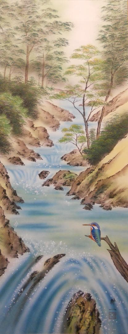 掛け軸 平松耕一 奥入瀬 絹本 希少 軸装 茶道具 掛軸 美品 です。