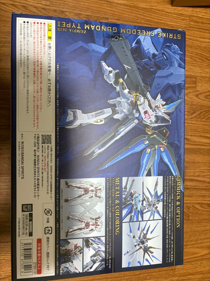 メタルロボット魂　ストライクフリーダム弐式、インフィニットジャスティス弐式など
