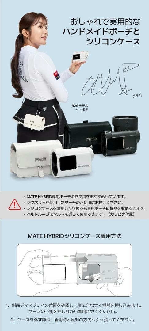 新品 R2G MATE HYBRID レーザー距離計測器 専用ケース付き グレー