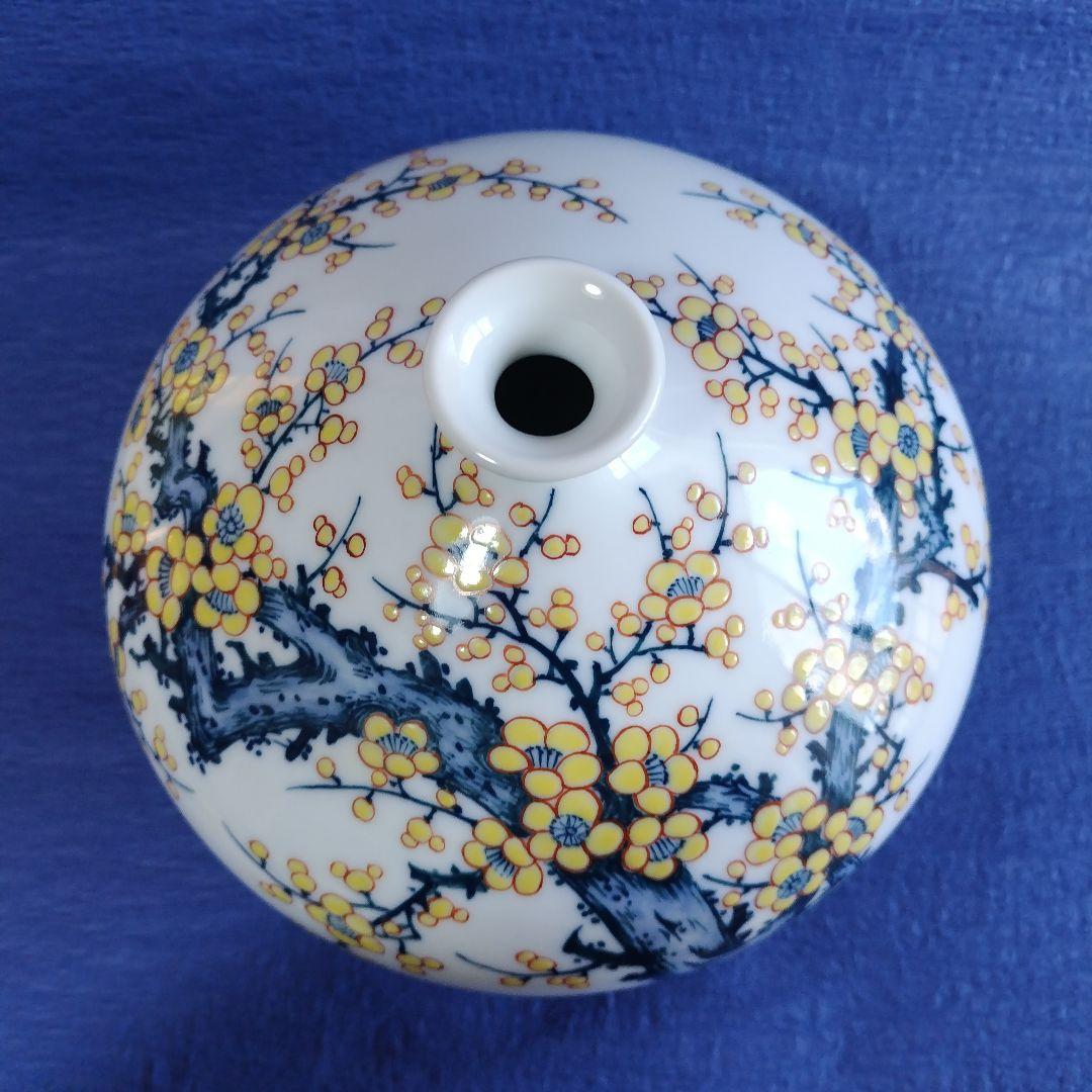 鍋島焼 岳山作 染錦梅絵 花瓶 花生 花入 フラワーベース　置物　陶器