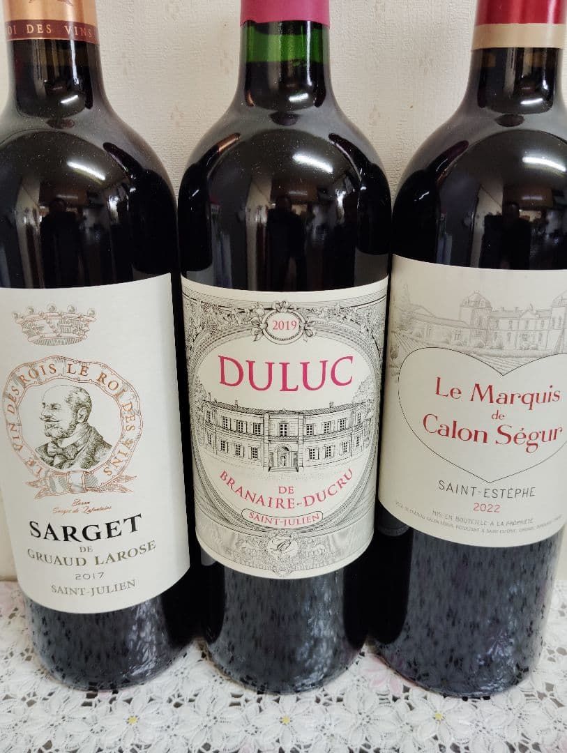 【最終お値下げ!】熟成ボルドー飲み比べ♪赤ワイン 3本セット♪