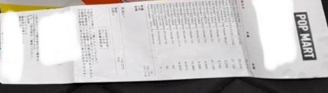 ⭕️即日⭕️新品CRYBABY LongLanyard Blind Box