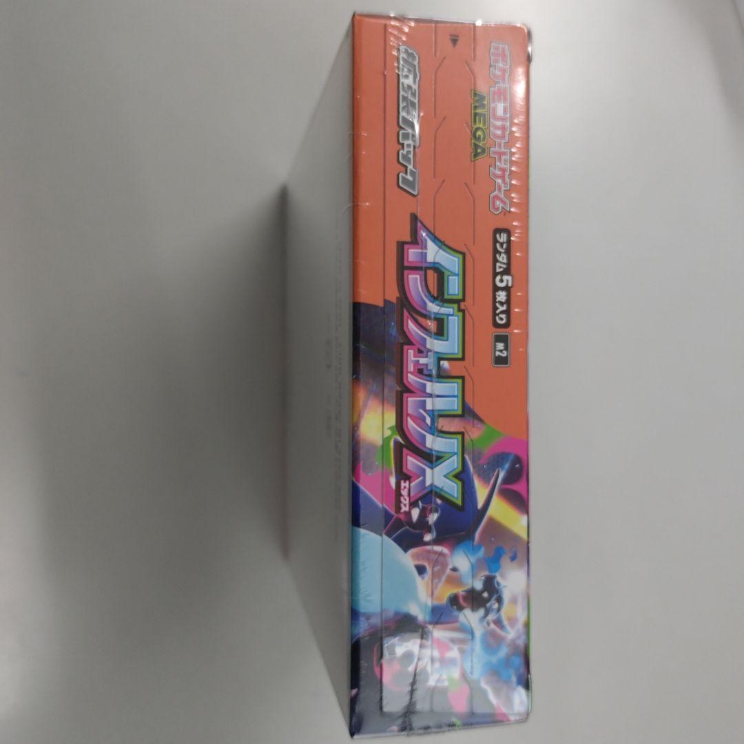 ポケモンカードゲーム インフェルノX　6BOX　シュリンク付
