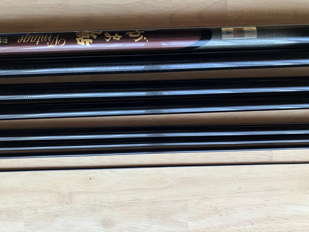 がま鮎ビンテージ