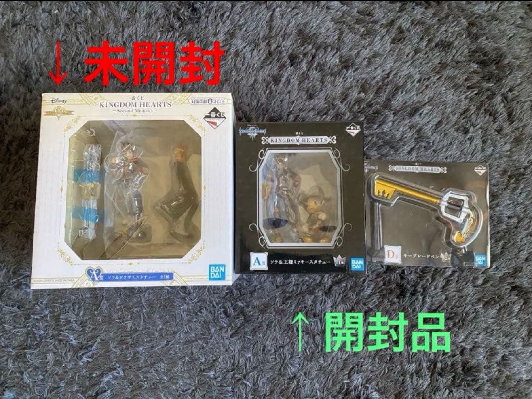 キングダムハーツ　一番くじ　フィギュア&ボールペンセット