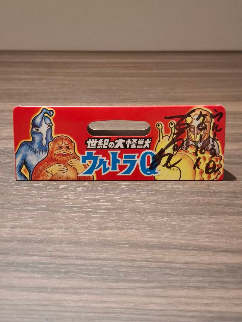 ケムール人 M1号 ワインクリア成型 スタンダードサイズ ソフビ