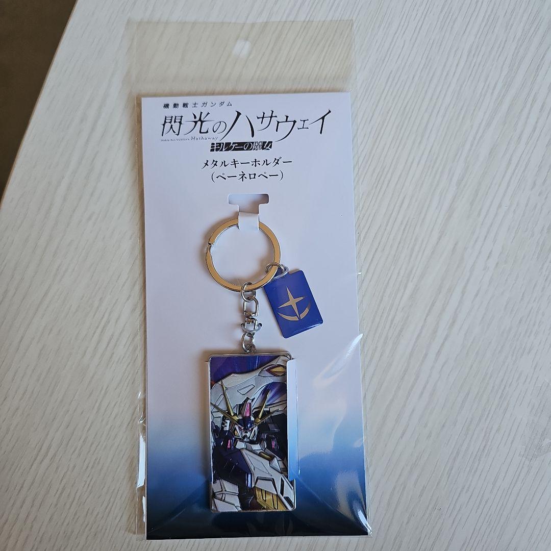 【新品未開封】HG 1/144 Ξガンダム［クリアカラー］劇場公開記念パッケージ