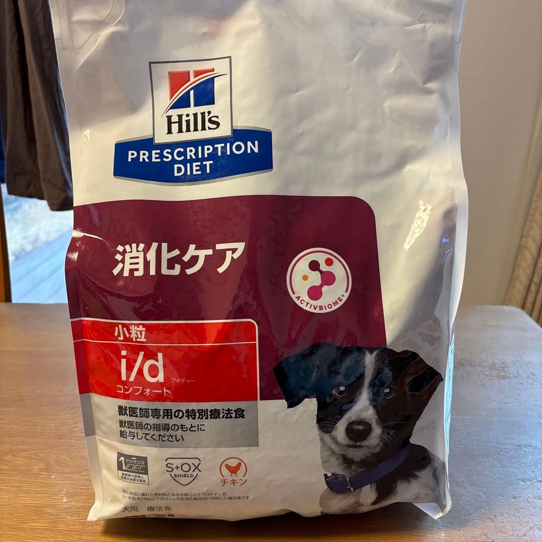 ヒルズ　消化ケア　小粒　i/dコンフォート３ｋｇ