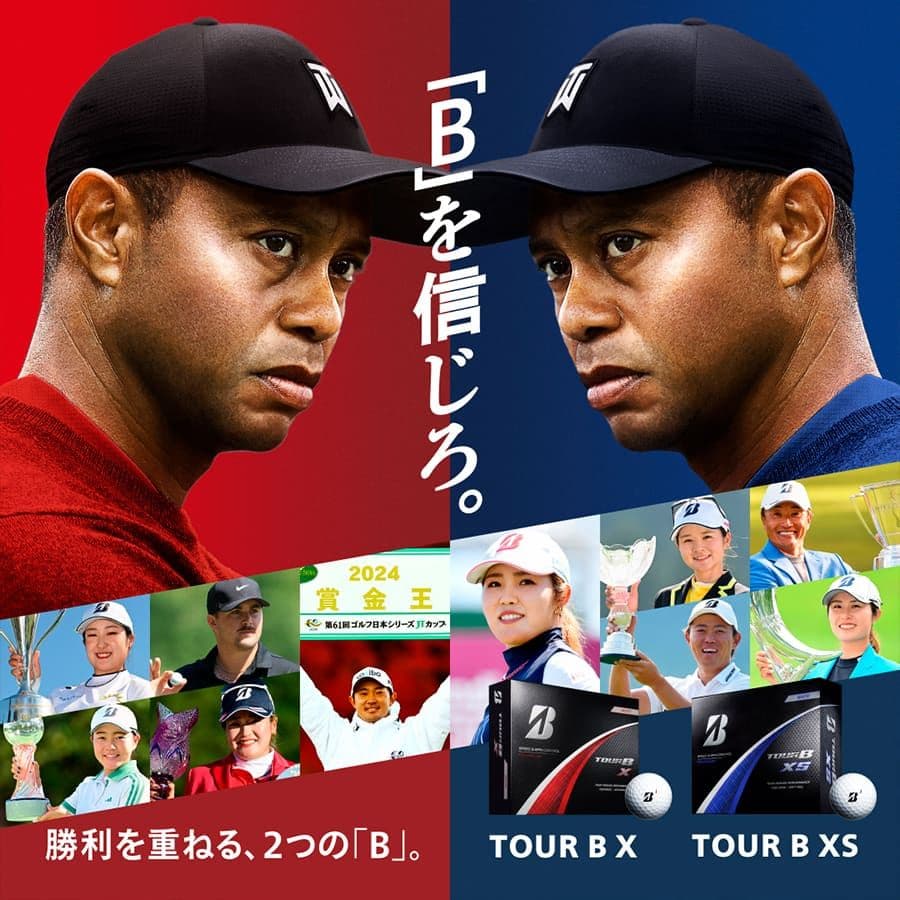 新品未使用　ブリヂストン最新モデルTOUR B XS（ホワイト）2ダース：24個