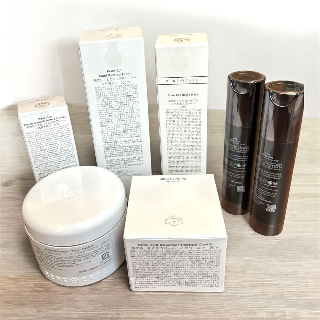R*A様 【新品未開封】ルネセル化粧品7点セット(定価95610円)