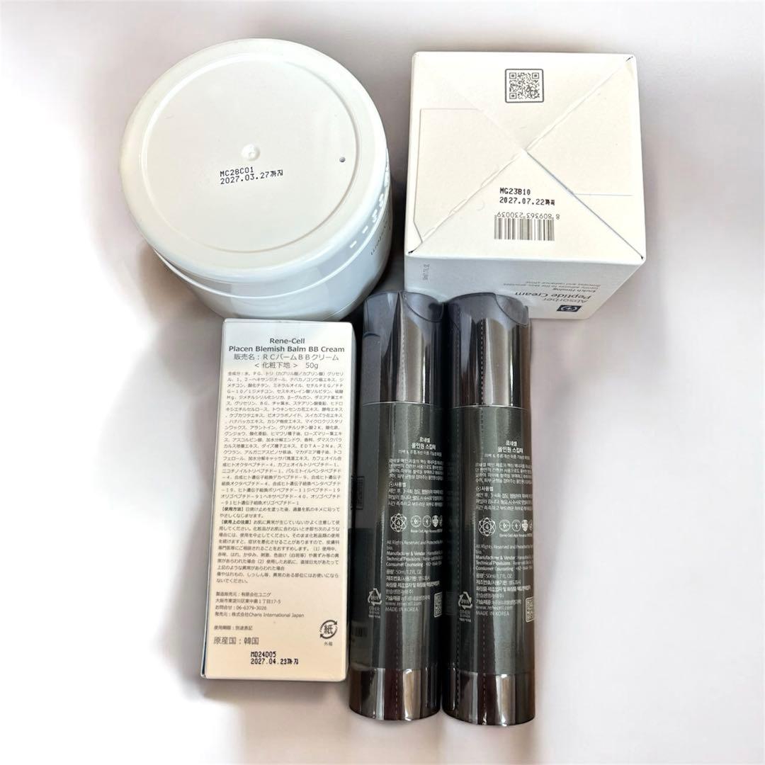 R*A様 【新品未開封】ルネセル化粧品7点セット(定価95610円)