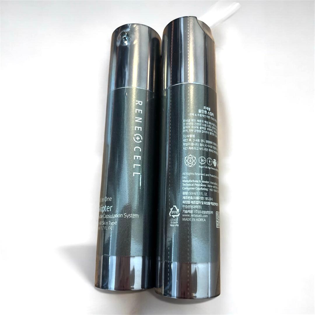 R*A様 【新品未開封】ルネセル化粧品7点セット(定価95610円)