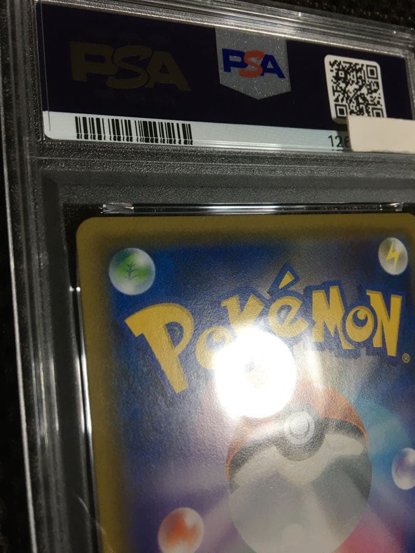 フォローで割引！ ポケモンカード PSA8 ヒガナ SM6a SR スーパーレア