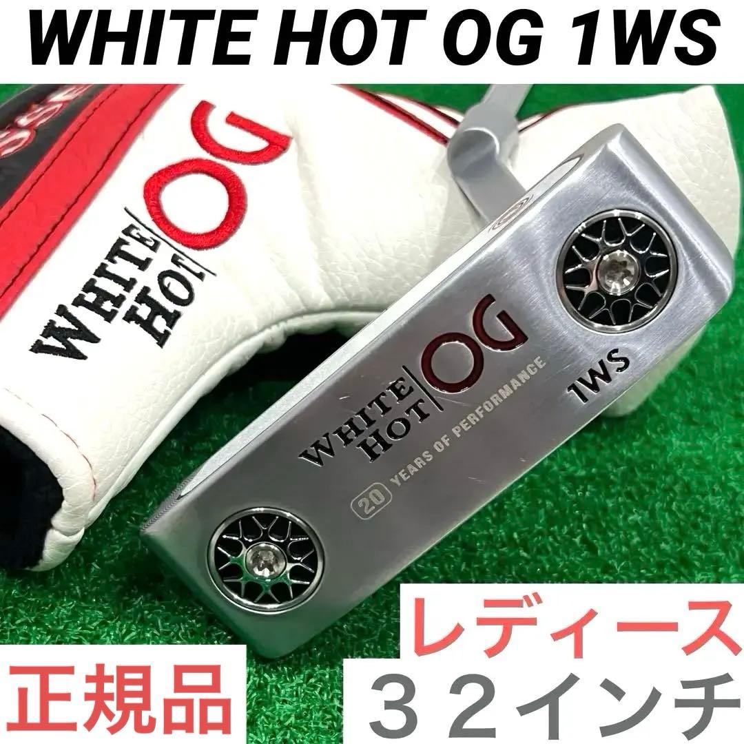 ODYSSEY WHITE HOT OG 1WS パター レディース 32インチ