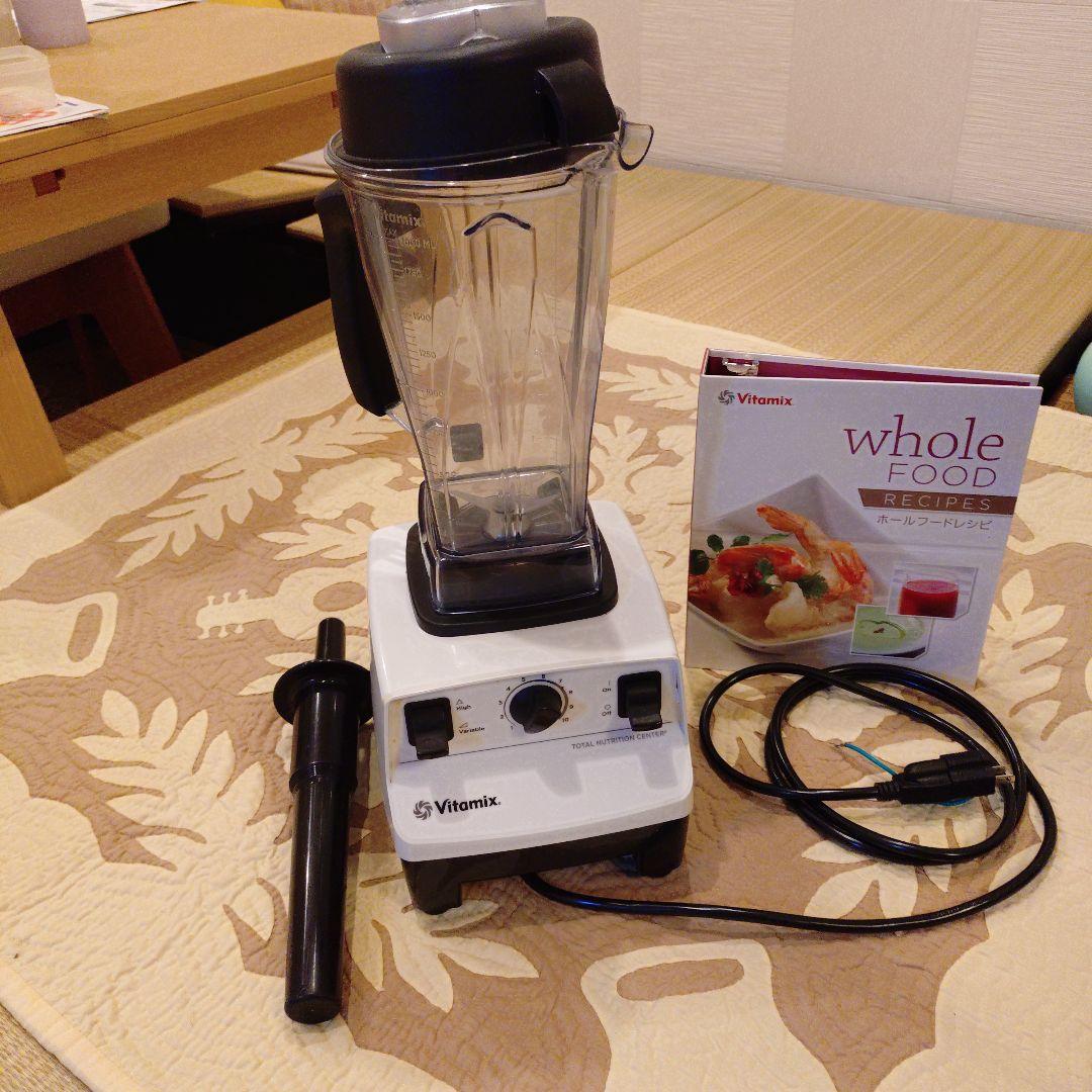 Vitamix ブレンダー レシピ本付き