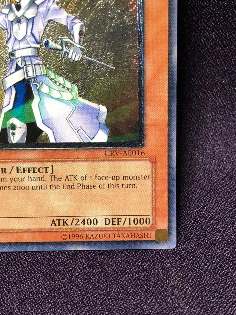 CYBERNETIC MAGICIAN 英語 旧アジア レリーフ