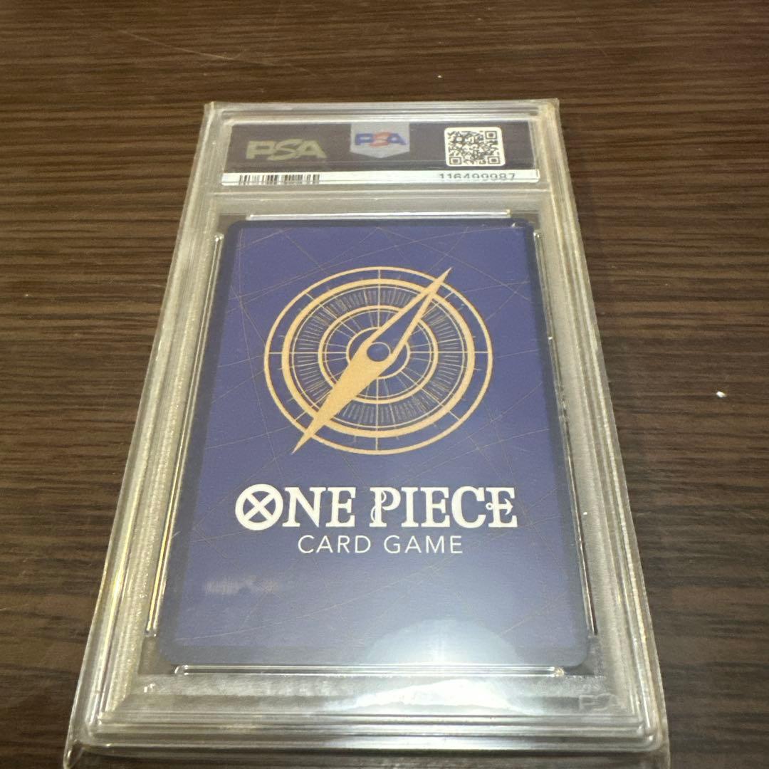 レア！早い者勝ち！コミパラ！トラファルガー・ロー