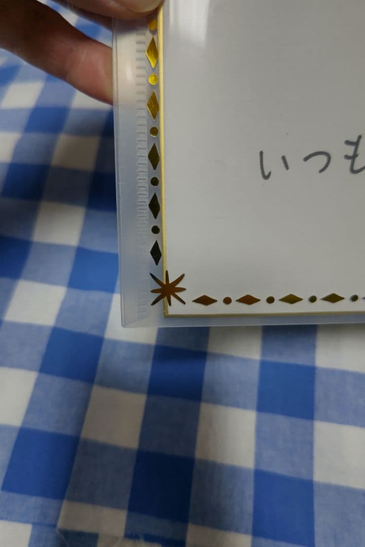 この素晴らしい世界に祝福を！ アクア「雨宮天」直筆サイン