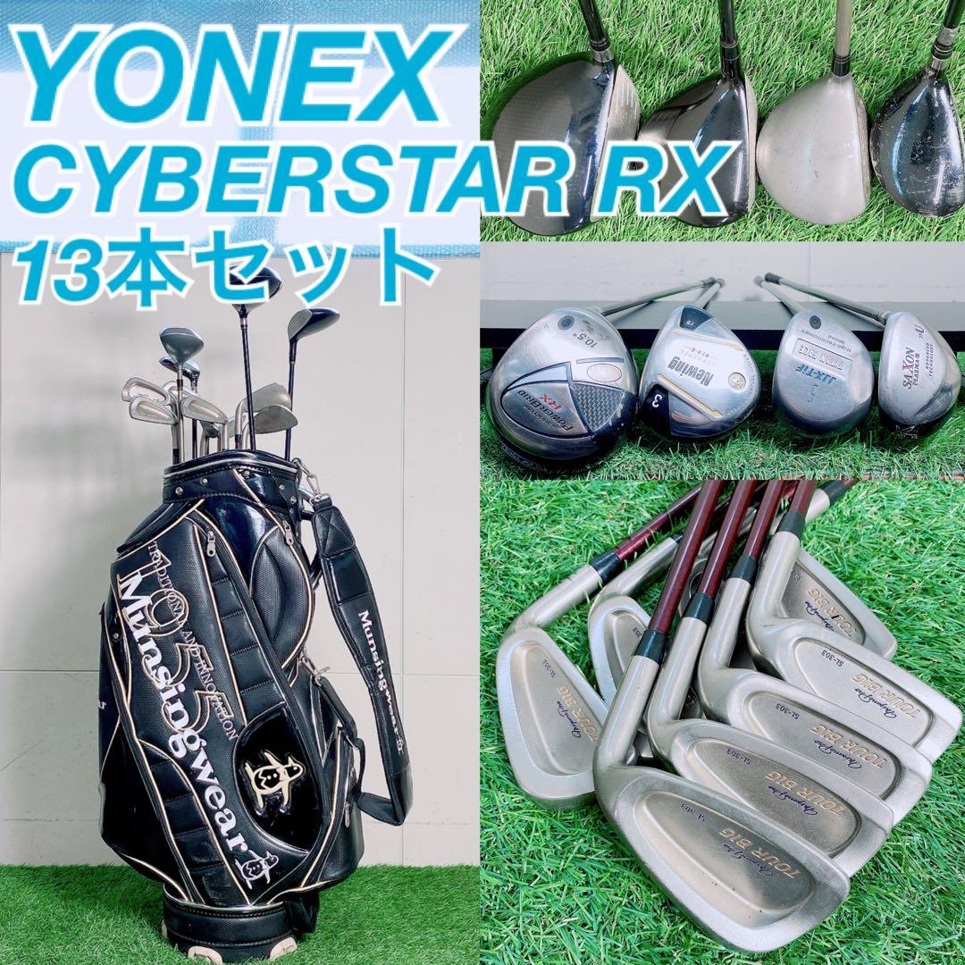 ヨネックス　ゴルフクラブセット　メンズ　初心者　N2400