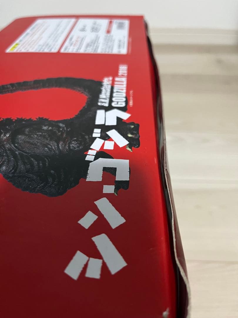 S.H. MonsterArts シン・ゴジラ (2016)