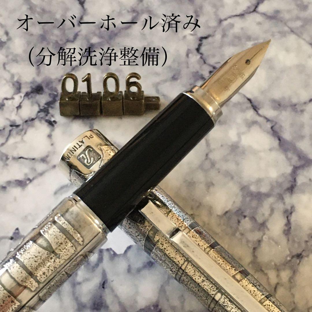 #0106 オーバーホール済み 万年筆 PLATINUMプラチナ 18k WG