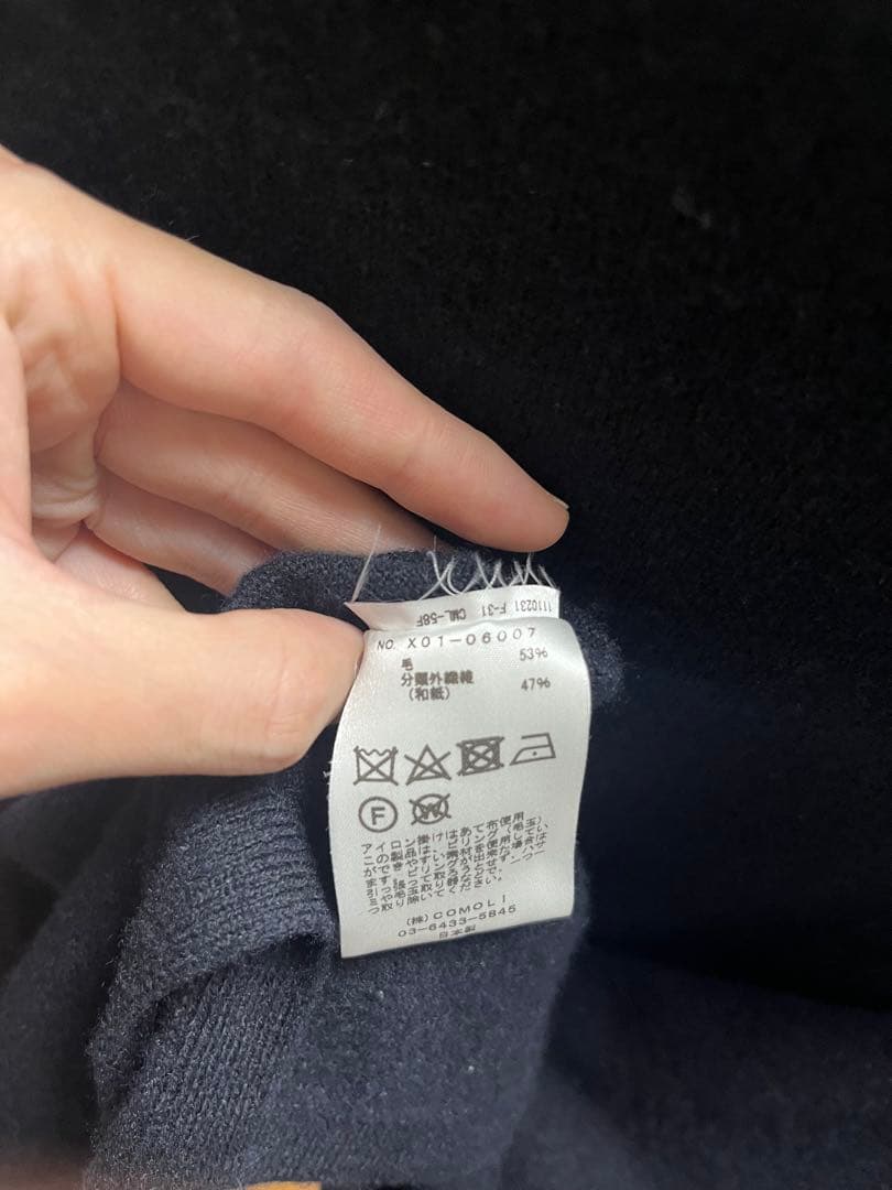 comoli 和紙ニット　23ss ネイビー　フリーサイズ