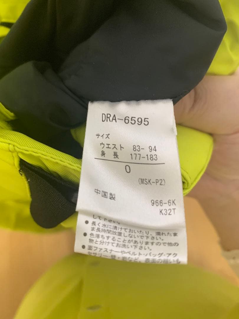 蛍光イエロー スキー・スノーボードパンツ　男女兼用