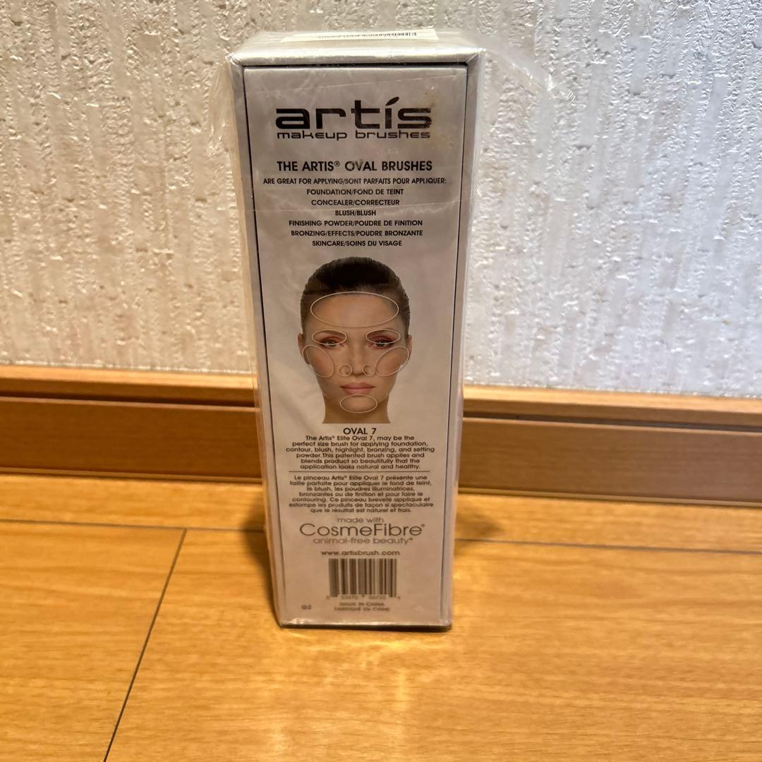 artis アーティス メイクアップブラシ エリートコレクション オーバル７