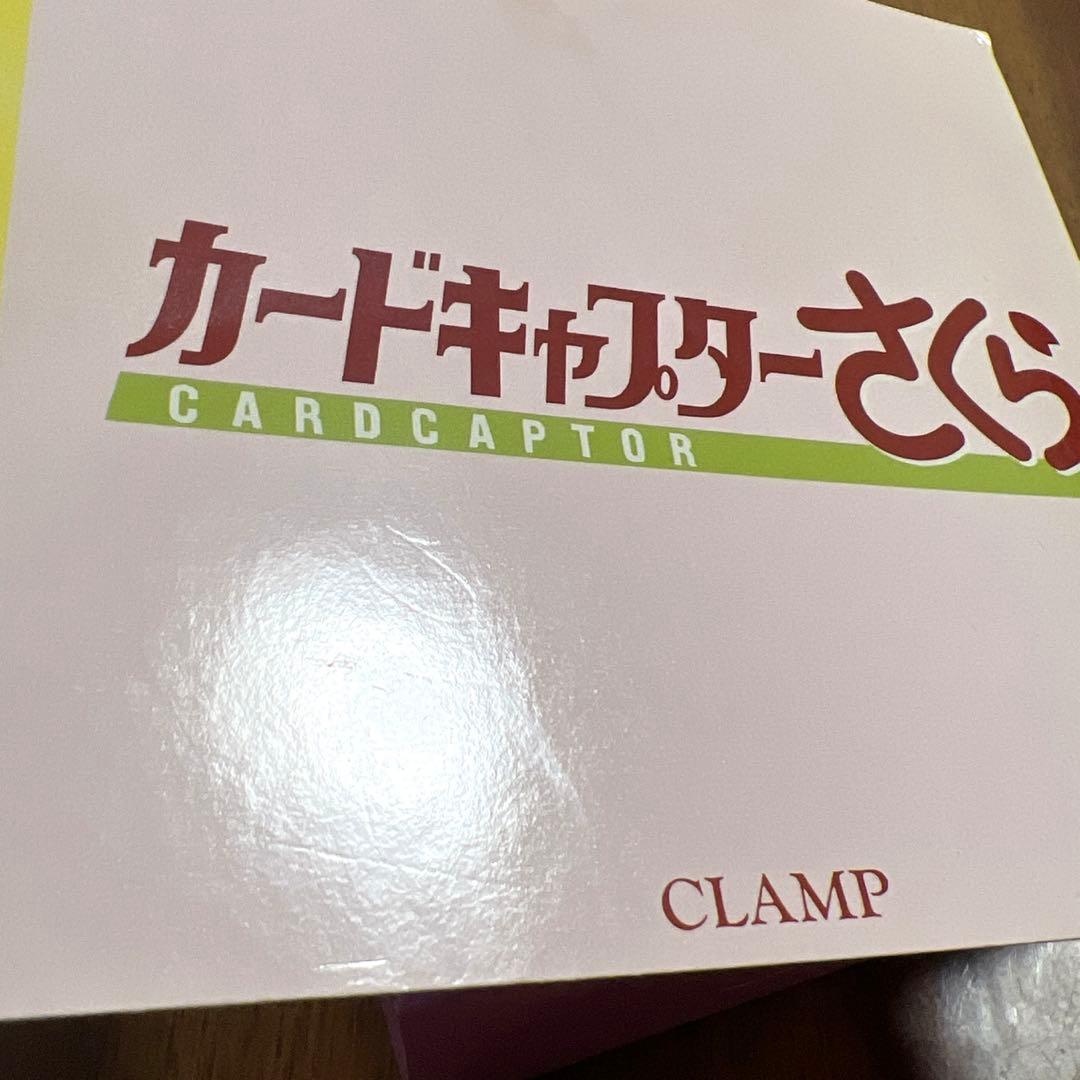 カードキャプターさくら/CLAMP 台紙付きカード　未使用