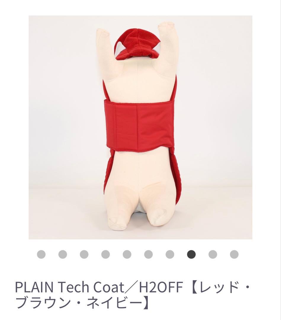 e コート　PLAIN Tech Coat/H2OFF レッド