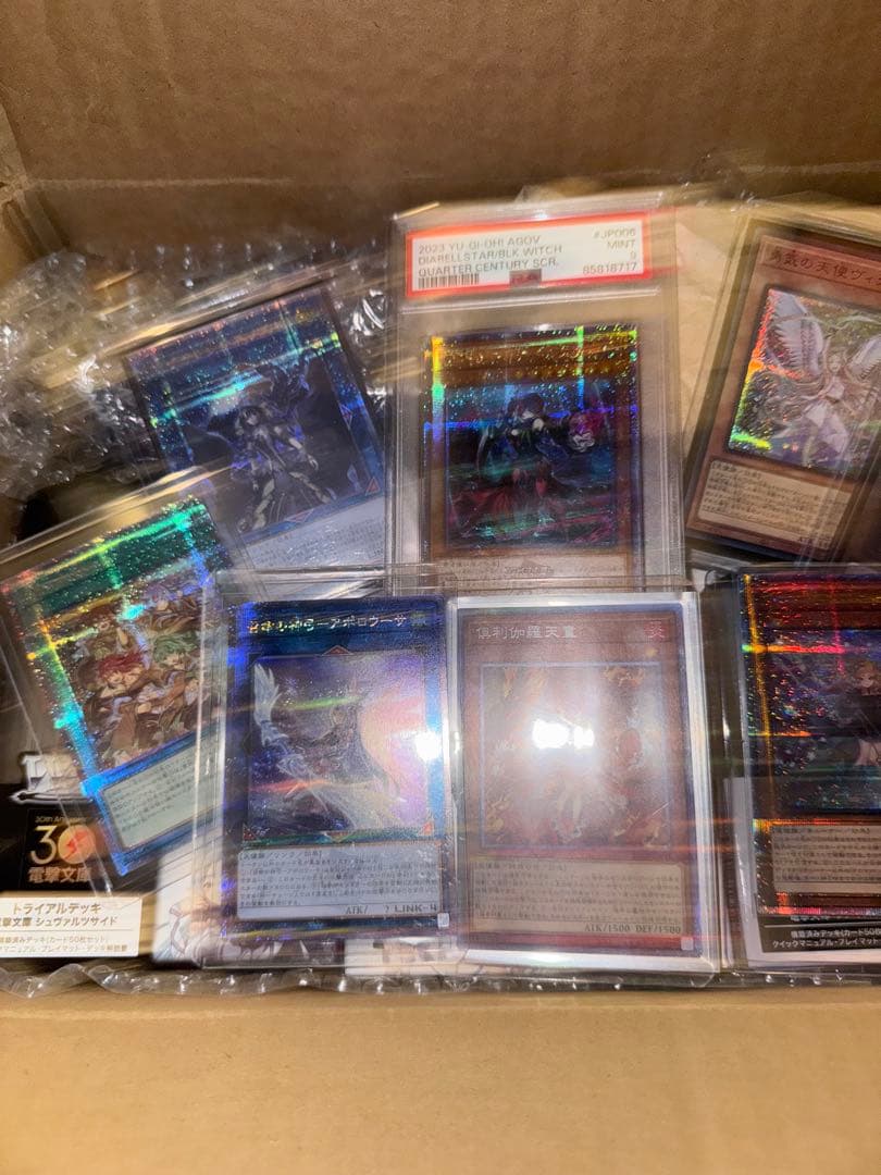 遊戯王　コレクション整理品　まとめ　【Aセット】