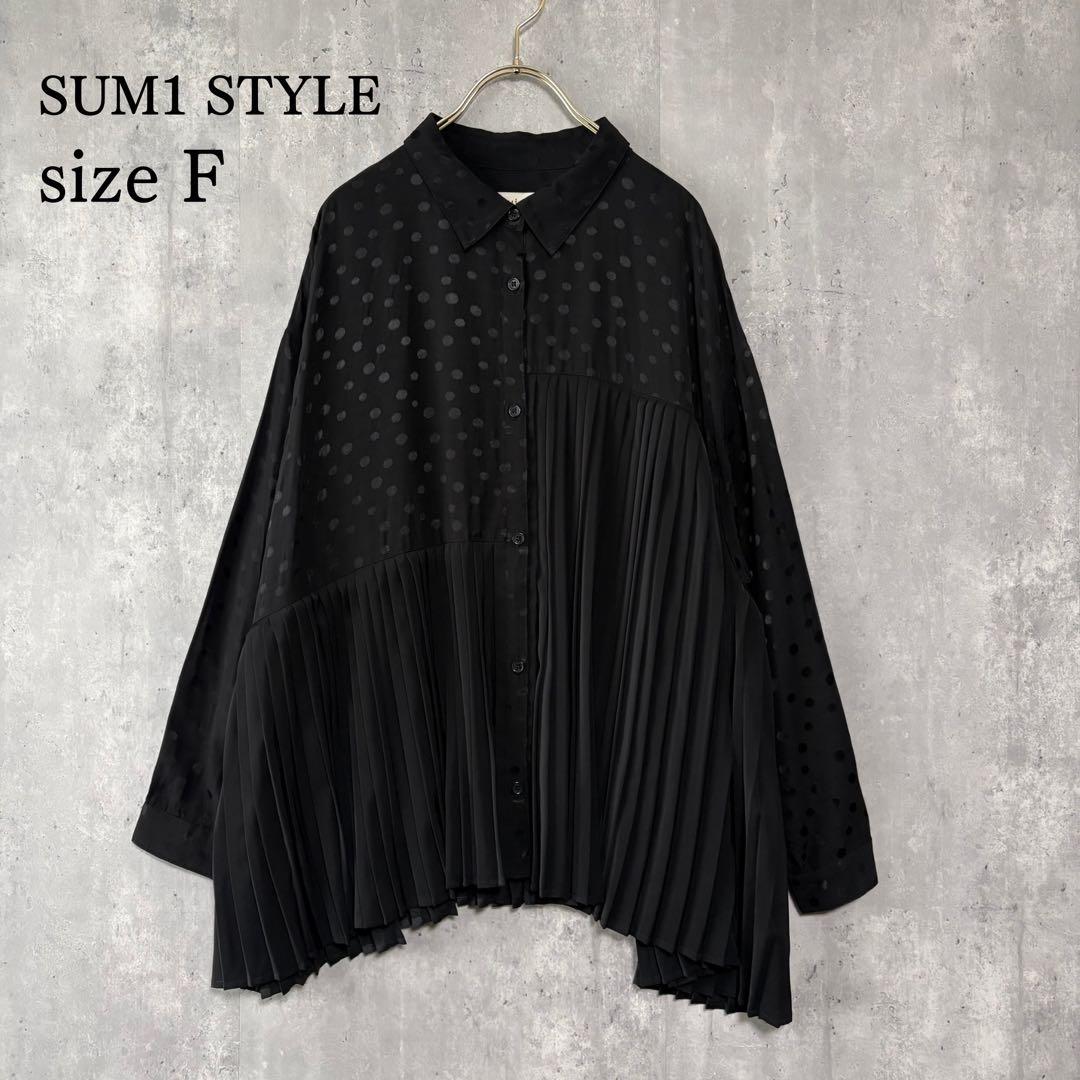 SUM1 STYLE スミスタイル アシメプリーツブラウス ドット切替