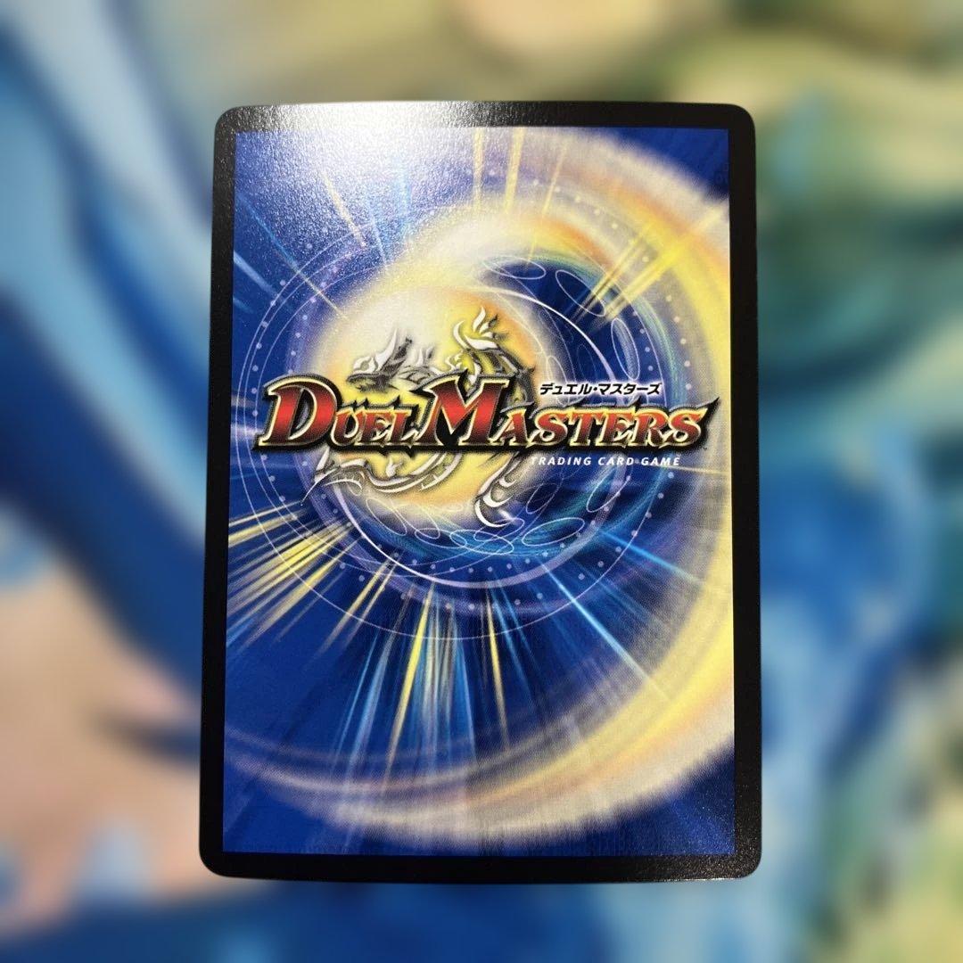 飛翔龍5000vt プロモ